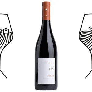 Bouteille de vin Syrah 2024